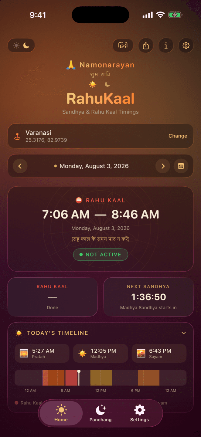 RahuKaal, real home screen